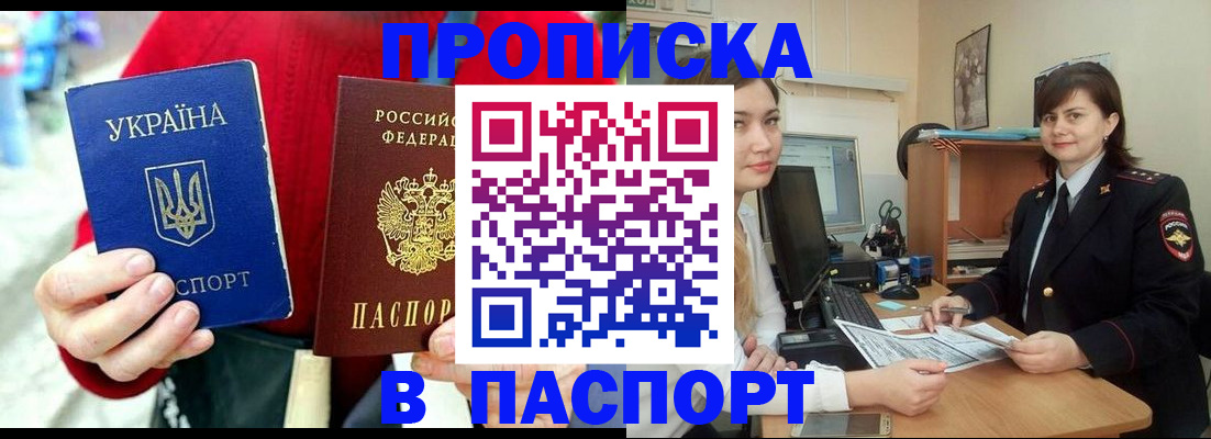найти адрес прописки в Стрежевом